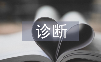 故障檢測與診斷