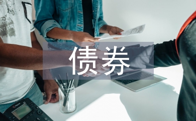 結構化債券投資
