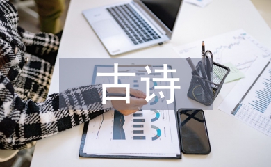 關于七夕節的古詩
