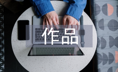 紫砂作品“清影套組”的創意設計