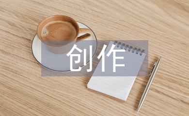 動畫電影創作論文