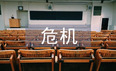 次貸危機產生的原因