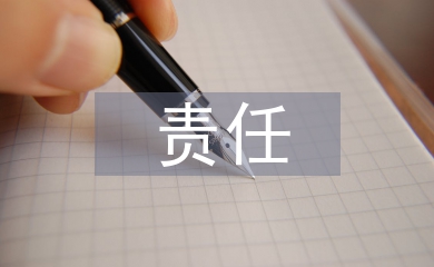 環境污染侵權責任案例