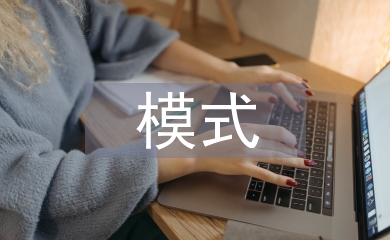 跨境電商商業模式