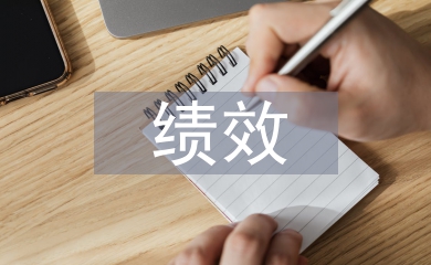企業財務績效分析