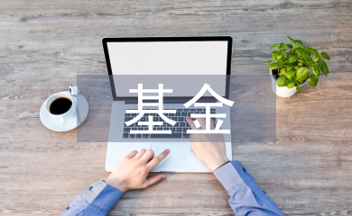 私募基金證券投資