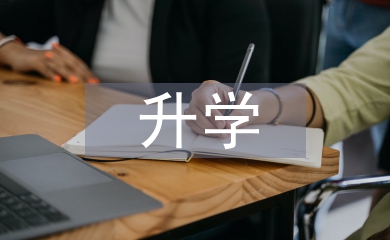 升學宴祝酒詞