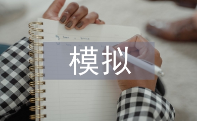 模擬電子技術(shù)論文