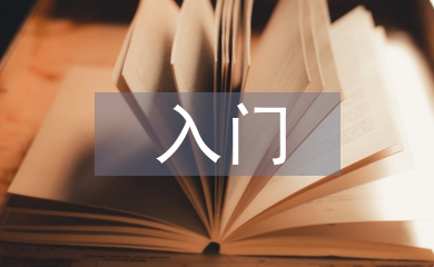 股票投資入門與實戰(zhàn)技巧