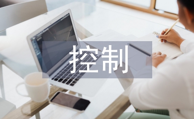 控制科學論文