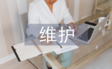 維護穩定工作總結