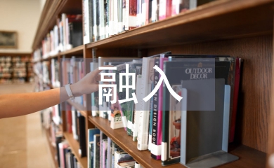 傳統文化融入中學美術教育分析