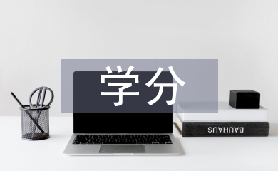 數學分層次教學論文
