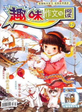 作文名師指導