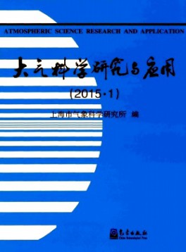 大氣科學研究與應用