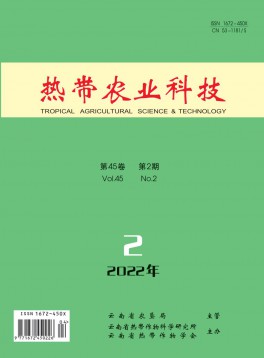 熱帶農業科技
