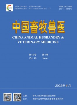 國外畜牧科技雜志