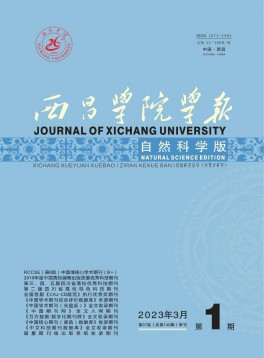 西昌學(xué)院學(xué)報(bào)·自然科學(xué)版雜志