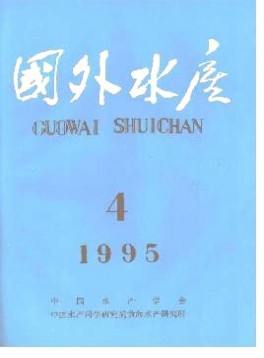 國(guó)外水產(chǎn)