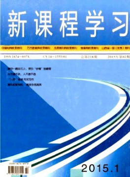 新課程學習(中)