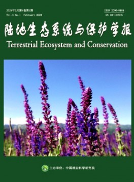 陸地生態系統與保護學報