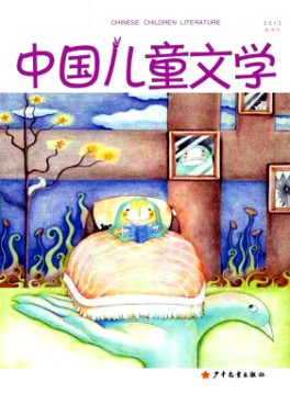 中國兒童文學