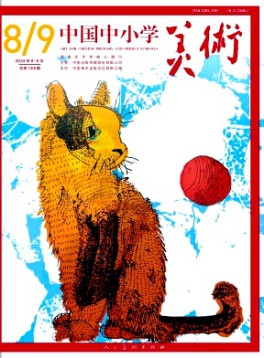 中國中小學美術
