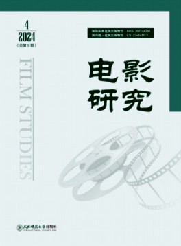 電影研究